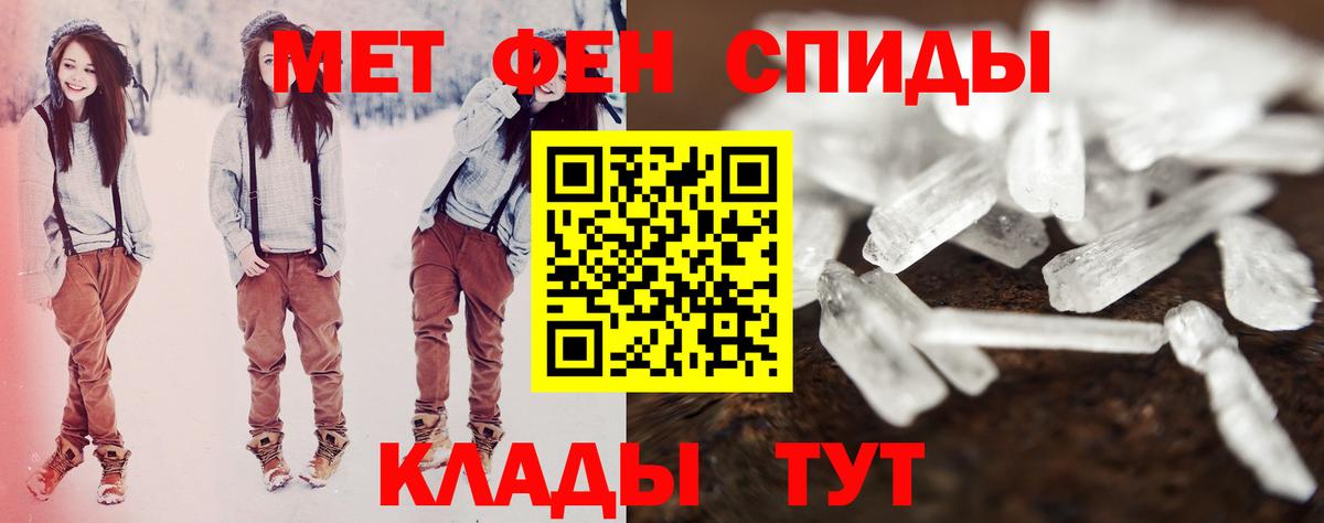 АМФ  Вход с VPN  АМФЕТАМИН  АМФ 98%  Нововоронеж 