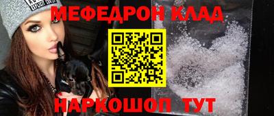 мескалин Изобильный