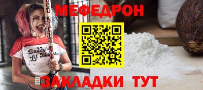 мескалин Изобильный