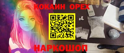 мескалин Изобильный
