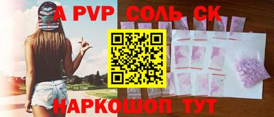 дмт Ипатово