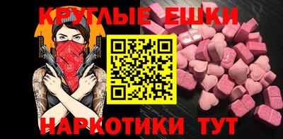 дмт Ипатово