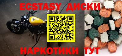 мескалин Изобильный