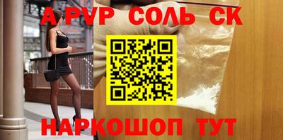 дмт Ипатово