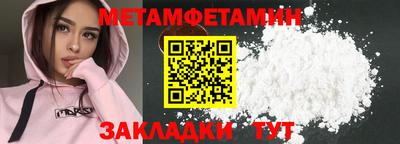 дмт Ипатово
