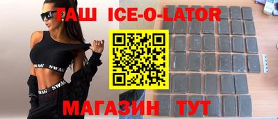 гашиш Ирбит