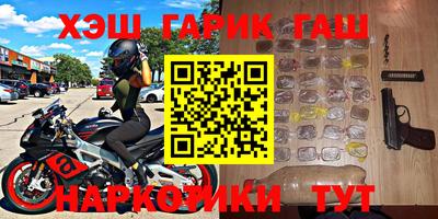 гашиш Ирбит