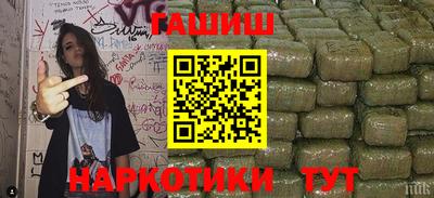 гашиш Ирбит