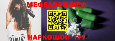 мескалин Изобильный