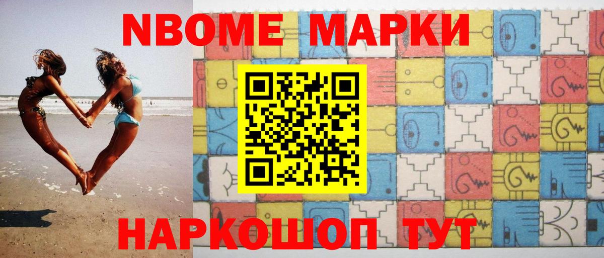 Нововоронеж  Лсд 25 экстази кислота  Вход с VPN  LSD-25 экстази кислота 