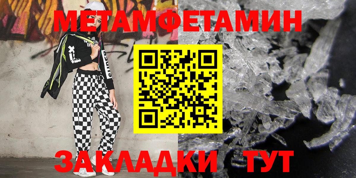 Первитин витя Нововоронеж