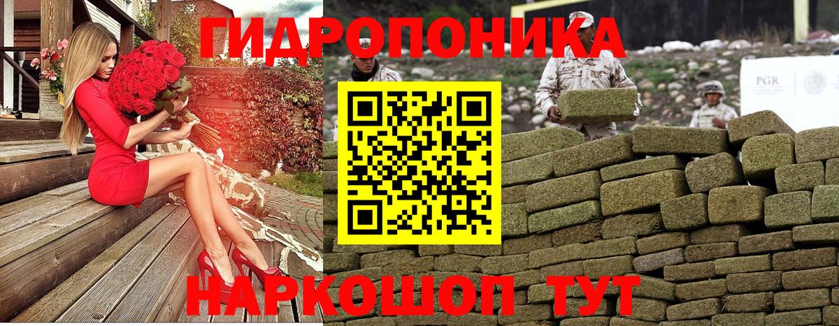 Каннабис Bruce Banner Нововоронеж